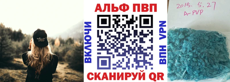Alfa_PVP Crystall  Киржач 