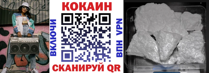 закладки  Киржач  COCAIN Fish Scale 