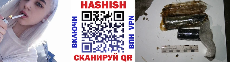 закладки  Киржач  ГАШИШ hashish 
