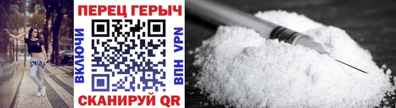 нарко площадка состав Киржач Героин Heroin купить сайты