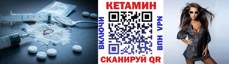 hydra маркетплейс  продажа наркотиков  darknet какой сайт  КЕТАМИН VHQ  Киржач 
