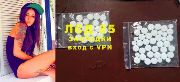 ECSTASY Белокуриха