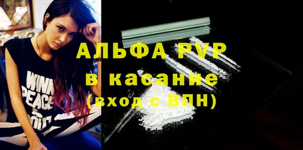 а пвп мука Белоозёрский
