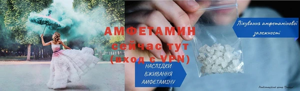 прущий лед Сафоново