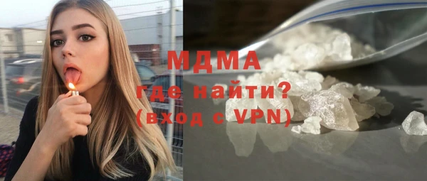 первитин Рославль