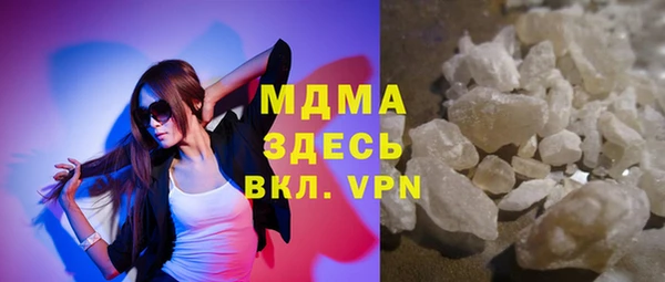 каннабис Беломорск