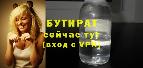 ECSTASY Белокуриха