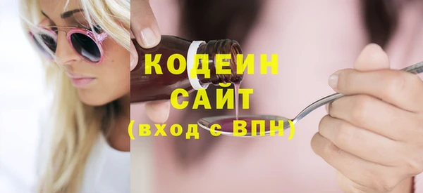 ECSTASY Белокуриха