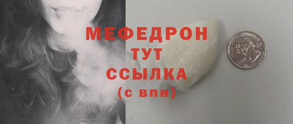 а пвп мука Белоозёрский