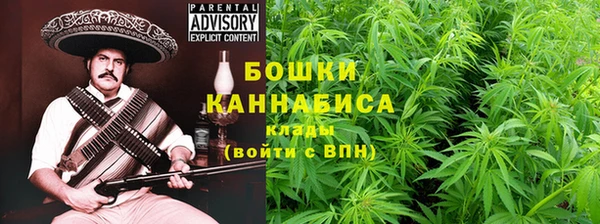 каннабис Беломорск