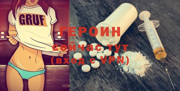 прущая мука Саяногорск