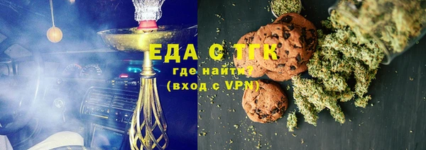 ECSTASY Белокуриха