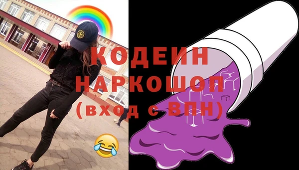 каннабис Беломорск