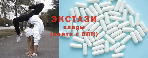 каннабис Беломорск