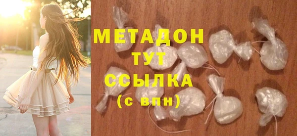 кокаин перу Богородск
