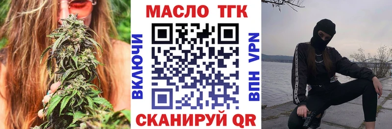 продажа наркотиков  Киржач  ТГК THC oil 